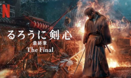 浪客剑心人诛篇漫画,复仇之路的宿命对决